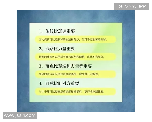 深入分析西安网球队中路突破战术的优势与实施策略