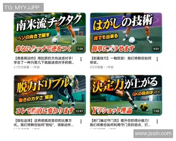 足球理论的深度解析与实践应用探讨